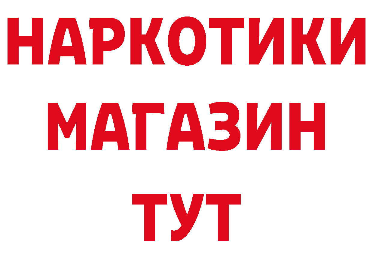 МЯУ-МЯУ 4 MMC зеркало нарко площадка MEGA Кадников