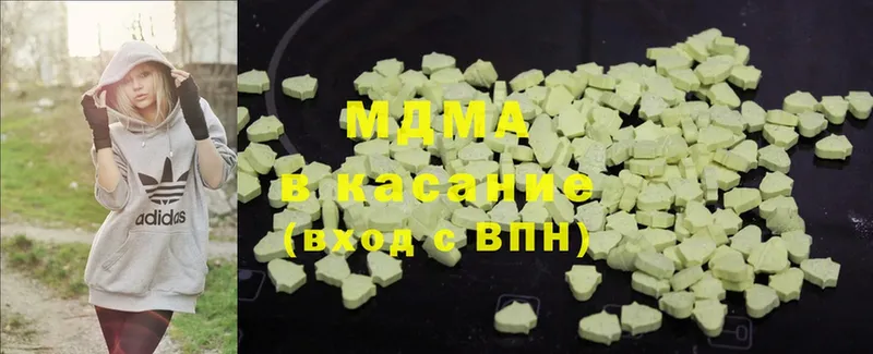 MDMA VHQ  продажа наркотиков  Кадников 